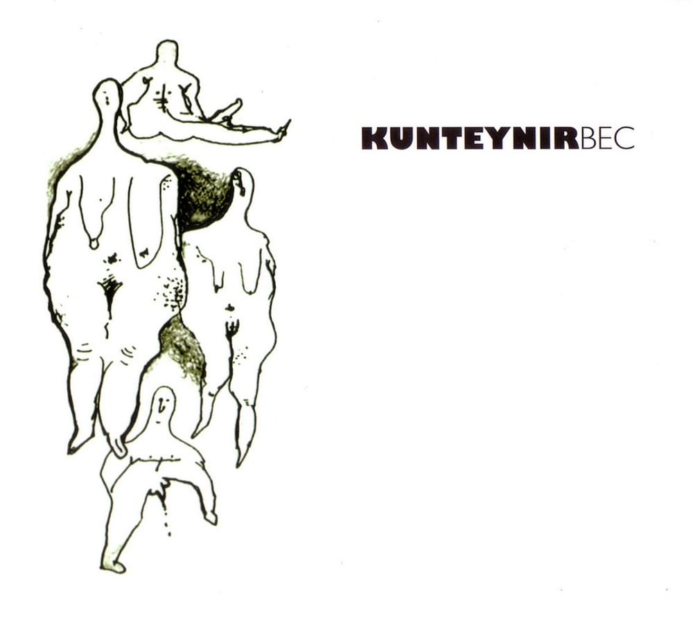 Album cover art for "Мненадоинтро (Ineedintro)" by Kunteynir