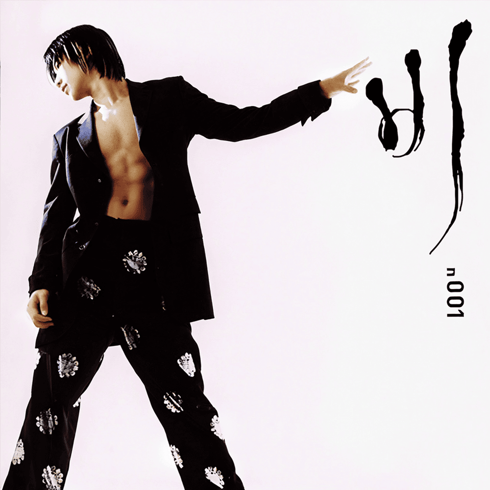 Album cover art for "나쁜 남자 (Bad Man)" by RAIN (비)