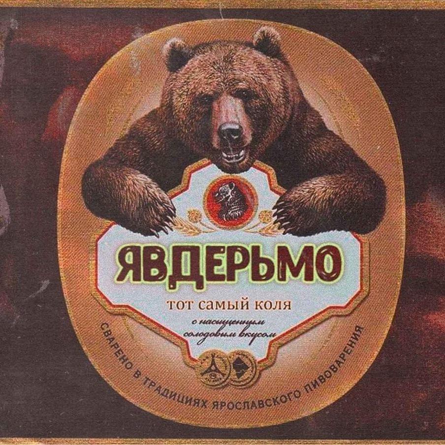 Album cover art for "Похоронный марш (Funeral march)" by Тот Самый (Tot Samiy) & AUX & Rickey F
