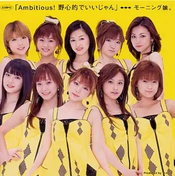Album cover art for "Ambitious！野心的でいいじゃん (Ambitious! Yashinteki de Ii jan)" by モーニング娘。(Morning Musume)