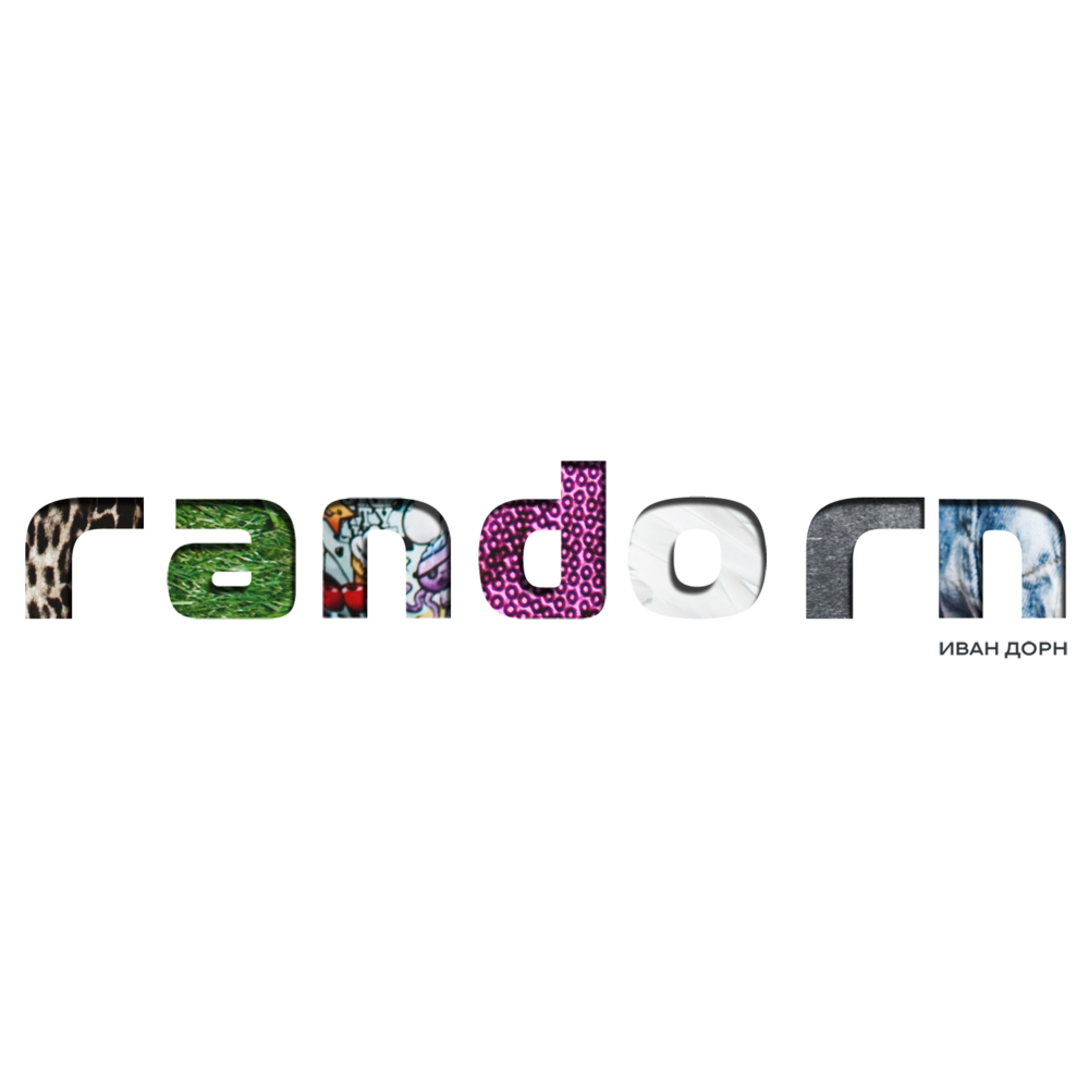 Cover image for randorn