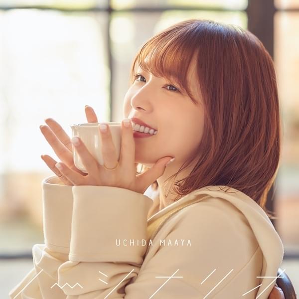Album cover art for "Love for All Stars" by 内田真礼 (Maaya Uchida)