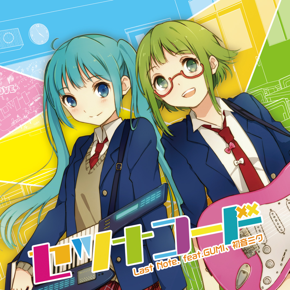 Cover image for セツナコード (Setsuna Code)