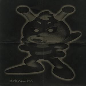 Album cover art for "Skit Truteń" by Belmondo