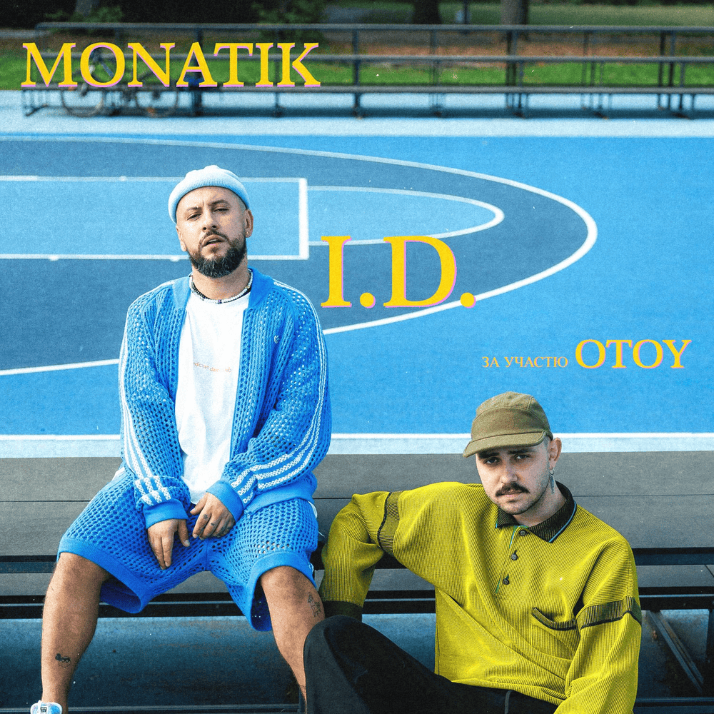 Album cover art for "I.D." by MONATIK
