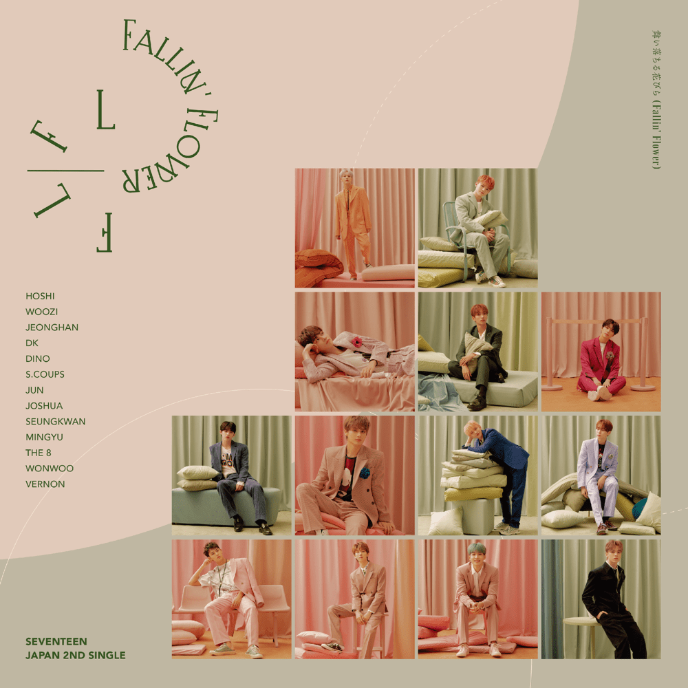 Album cover art for "舞い落ちる花びら (Fallin’ Flower / Maiochiruhanabira)" by SEVENTEEN (세븐틴)