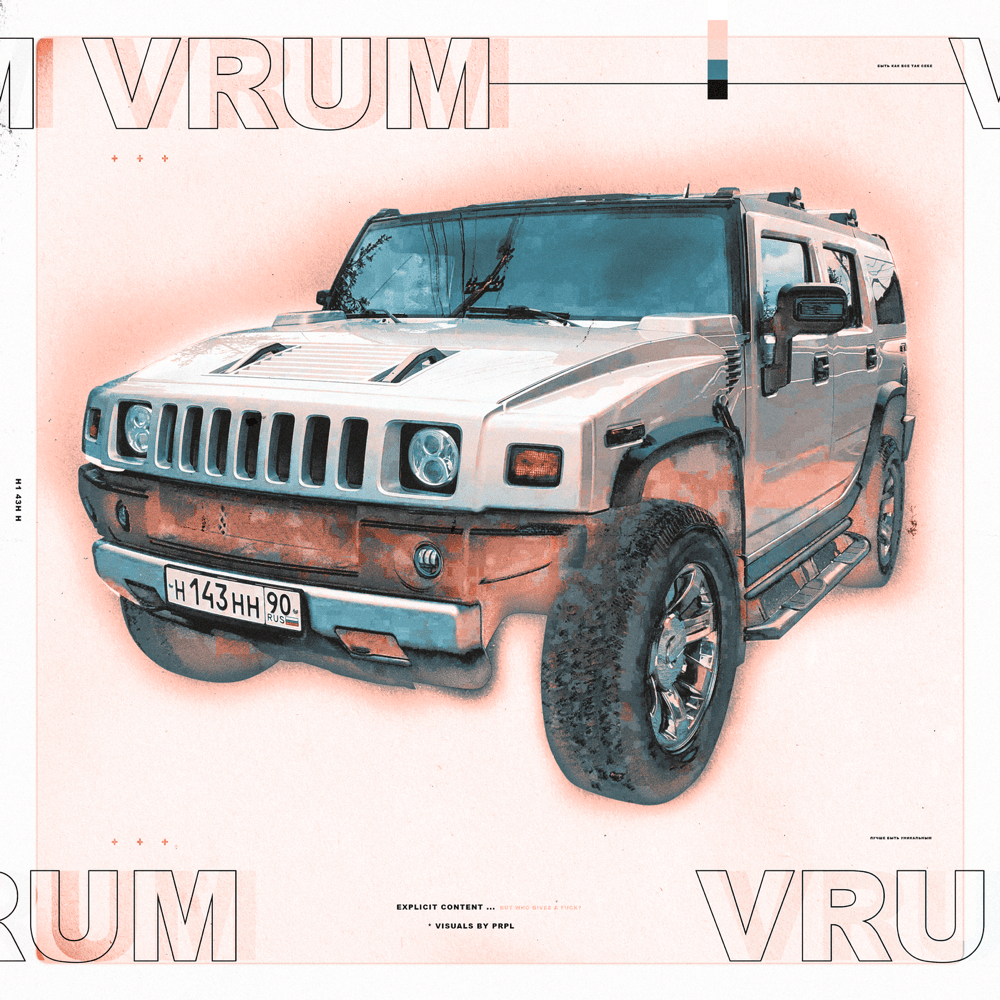 Album cover art for "Vrum vrum" by Элджей (Eldzhey)