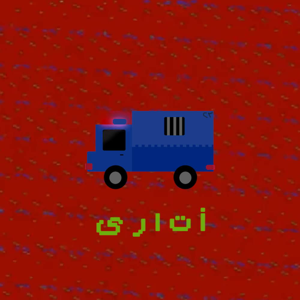 ATARY - أتاري by Marwan Pablo - مروان بابلو
