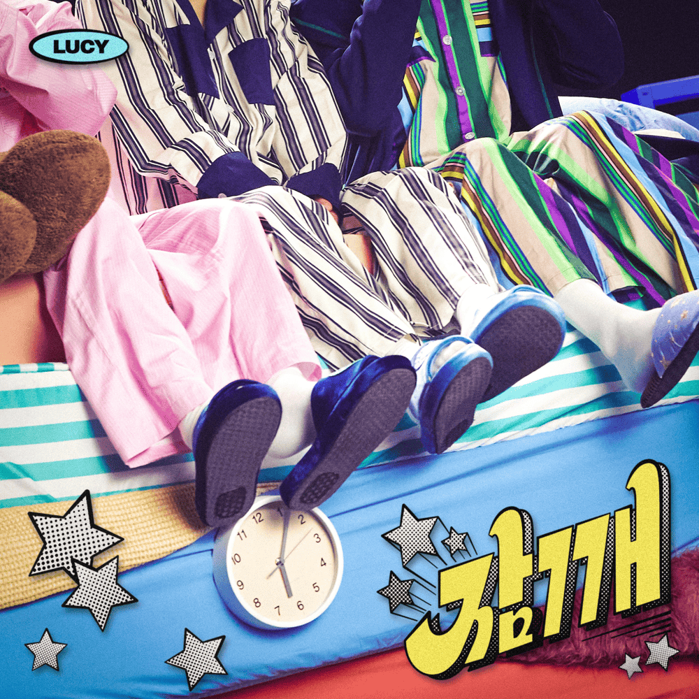 Album cover art for "잠깨 (Wakey Wakey)" by LUCY (루시)