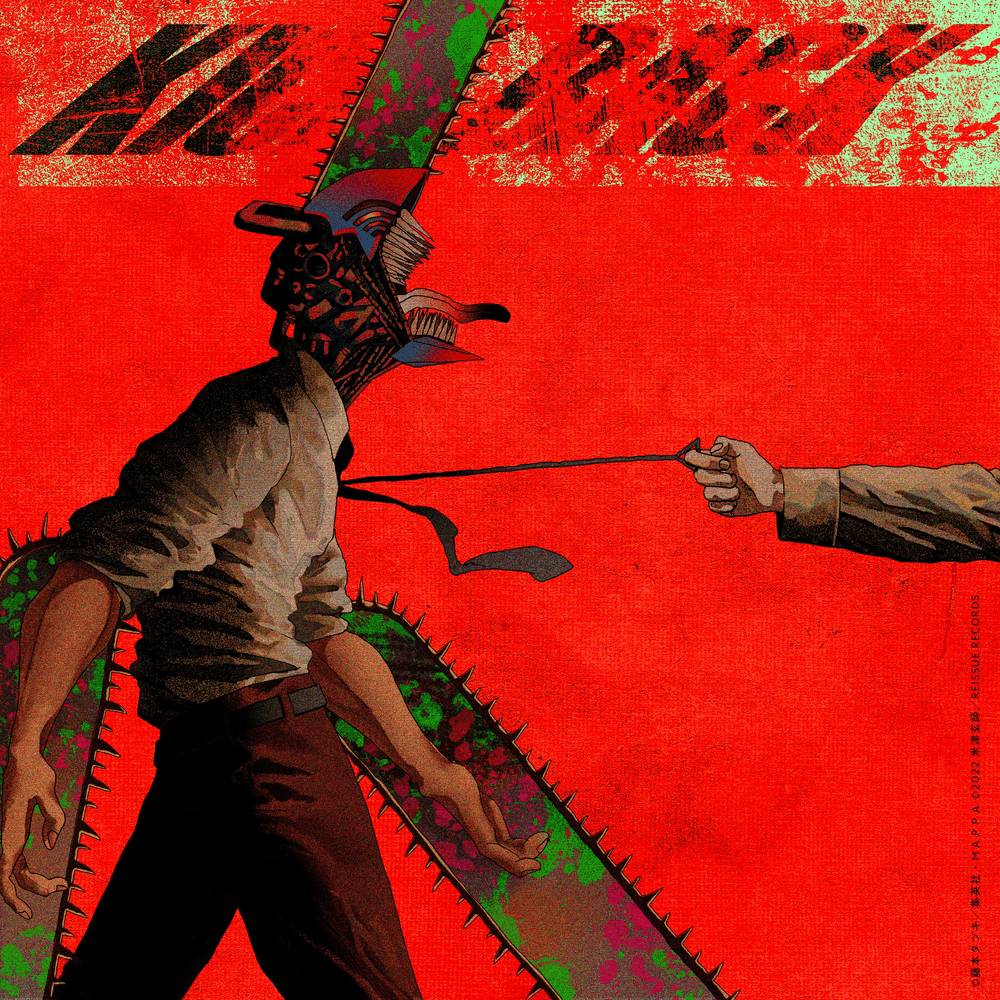 Cover image for KICK BACK - Single