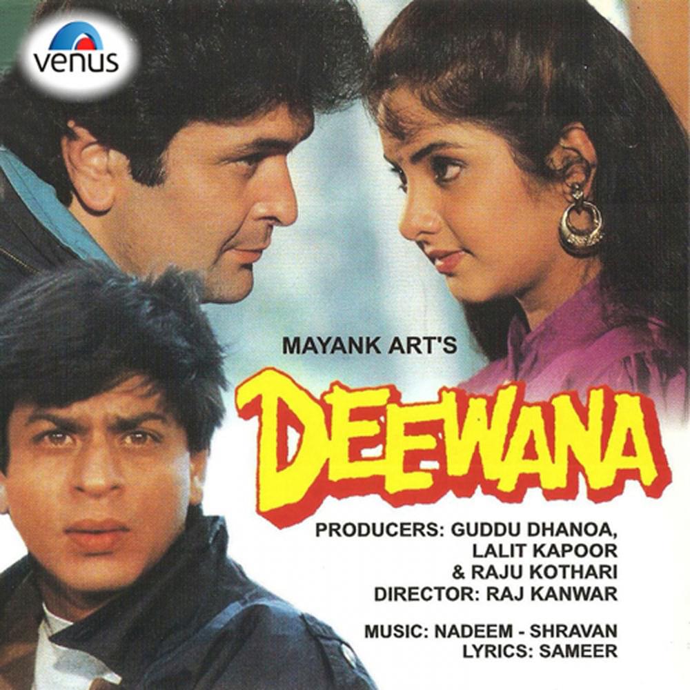 Album cover art for "Aisi Deewangi" by Alka Yagnik