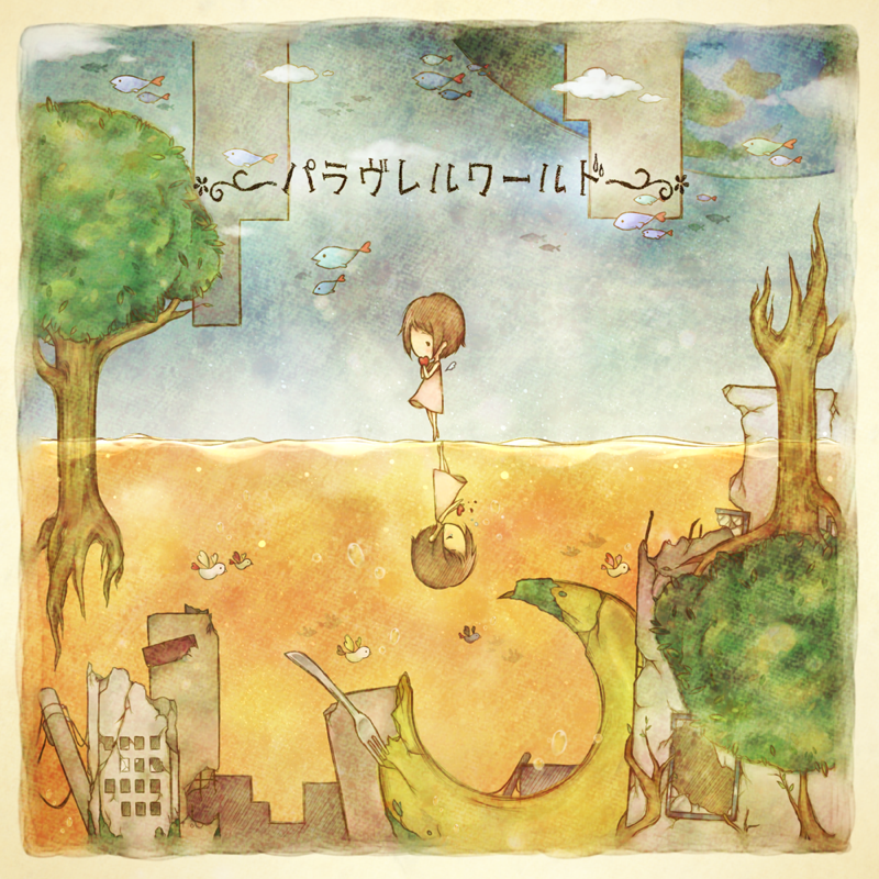 Cover image for Palovrel World