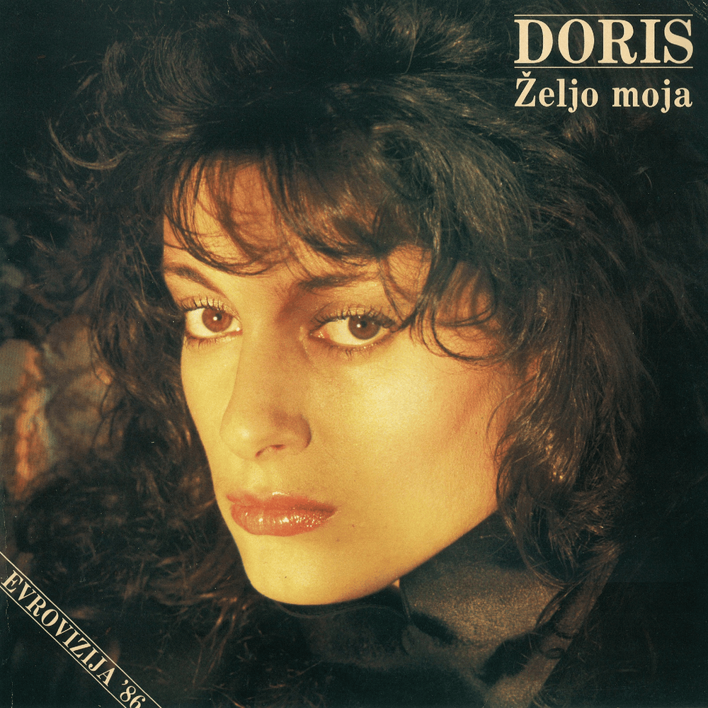 Album cover art for "Željo moja" by Doris Dragović