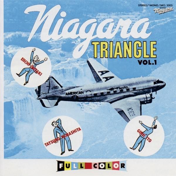 ココナツ・ホリデイ’76 (Coconut Holiday ’76) by ナイアガラ・トライアングル (NIAGARA TRIANGLE)