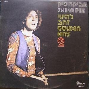 Cover image for Lehitey Zahav 2 - להיטי זהב 2