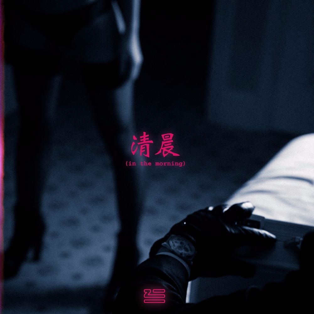 In the Morning by ZHU