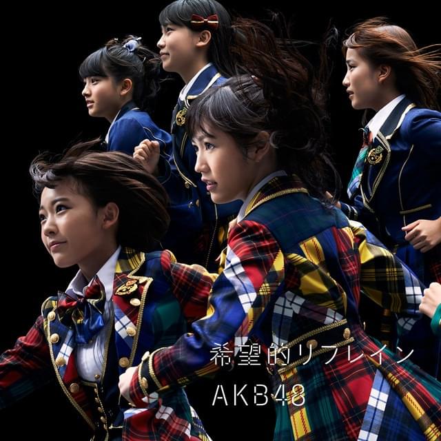 従順なSlave by AKB48 チームA (AKB48 Team A)
