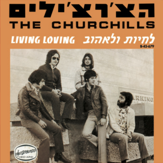 Cover image for Living Loving / Signs of You
