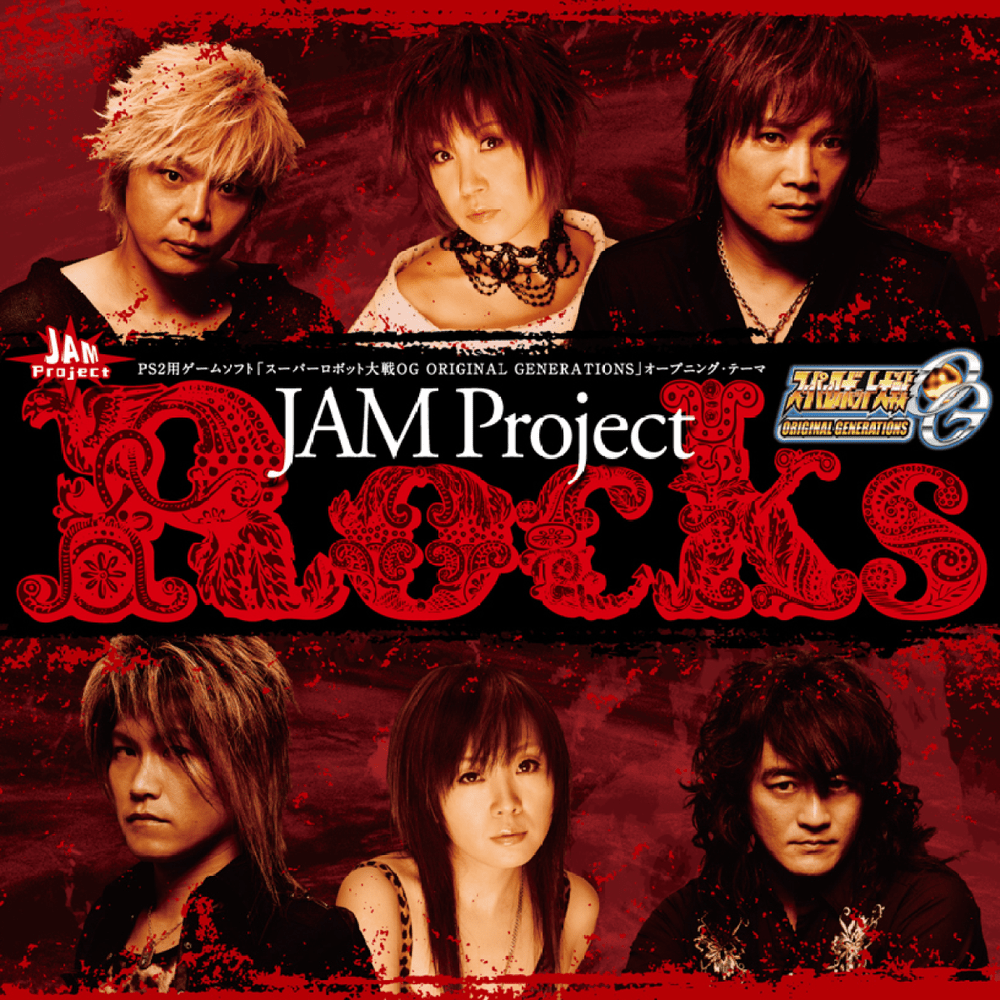 Album cover art for "Rocks" by JAM Project