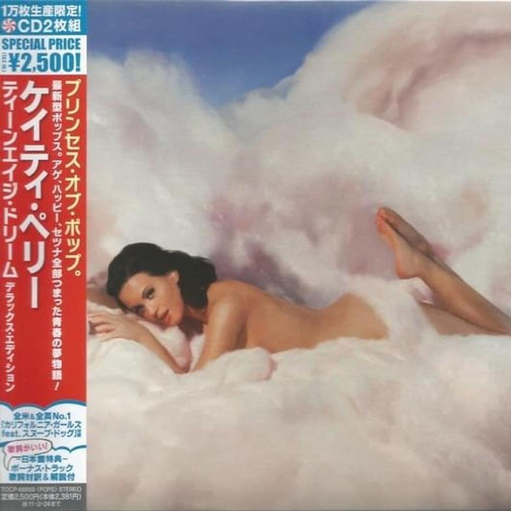 Album cover art for "California Gurls (InnerPartySystem Remix)" by Katy Perry & Snoop Dogg