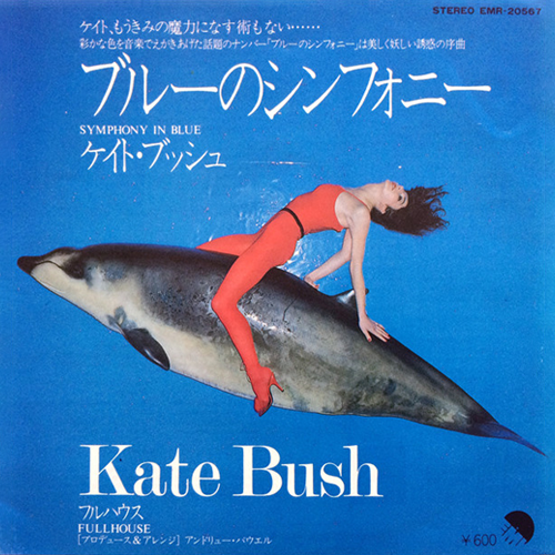 Album cover art for "Symphony in Blue" by Kate Bush