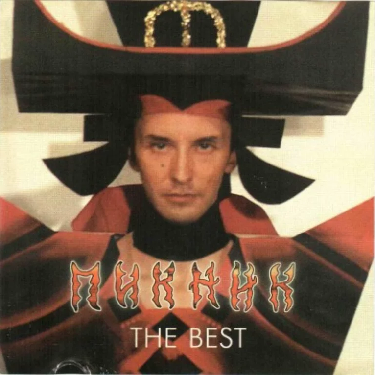 Cover image for The best