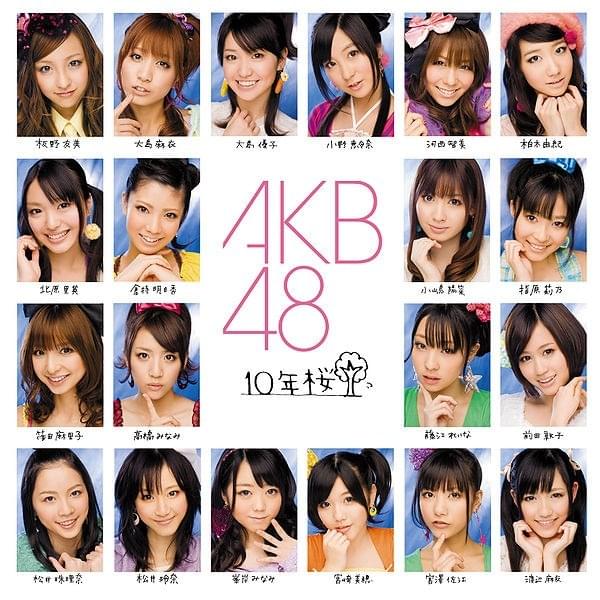 Album cover art for "10年桜 (10nen Zakura)" by AKB48