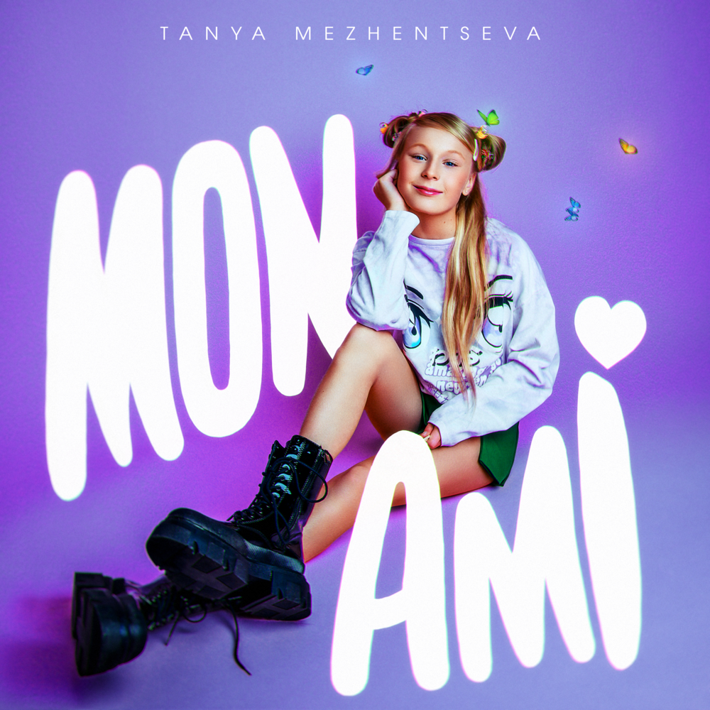Mon Ami by Таня Меженцева (Tanya Mezhentseva)