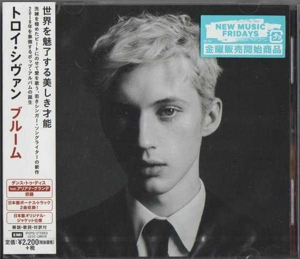 Cover image for Bloom (Japan Exclusive)