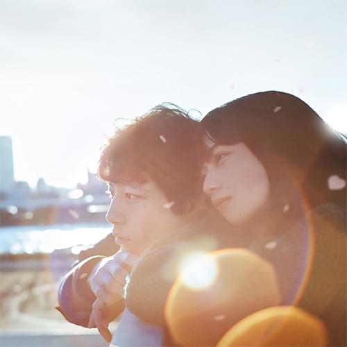 Album cover art for "うるうびと (Ms. Phenomenal)" by RADWIMPS