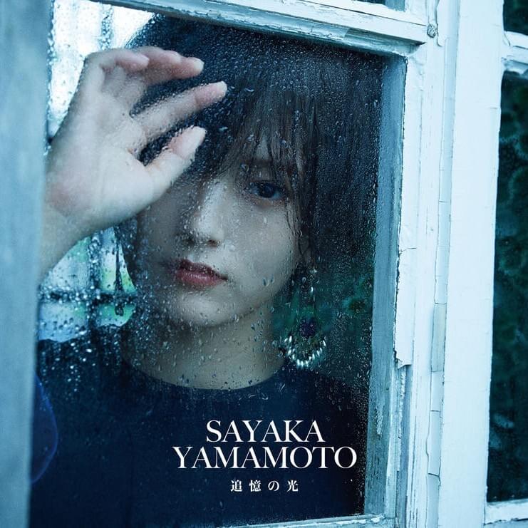Stay free by 山本彩 (Sayaka Yamamoto)