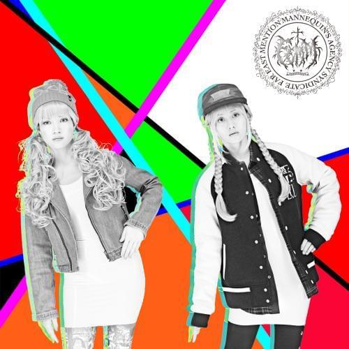 Girls Night Out by FEMM