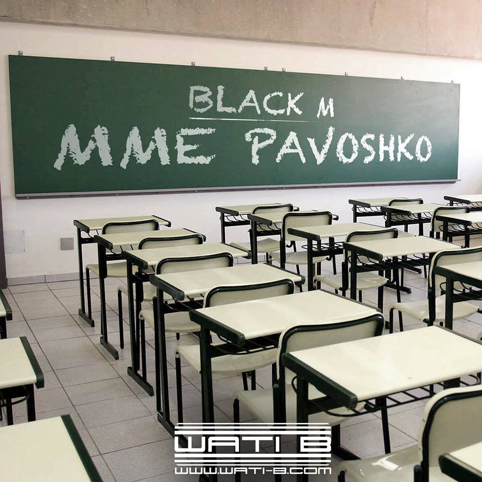 Mme Pavoshko by Black M