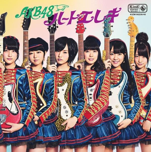 Album cover art for "Tiny T-shirt" by AKB48