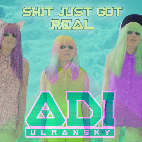 Album cover art for "Theroux Or False" by Adi Ulmansky - עדי אולמנסקי