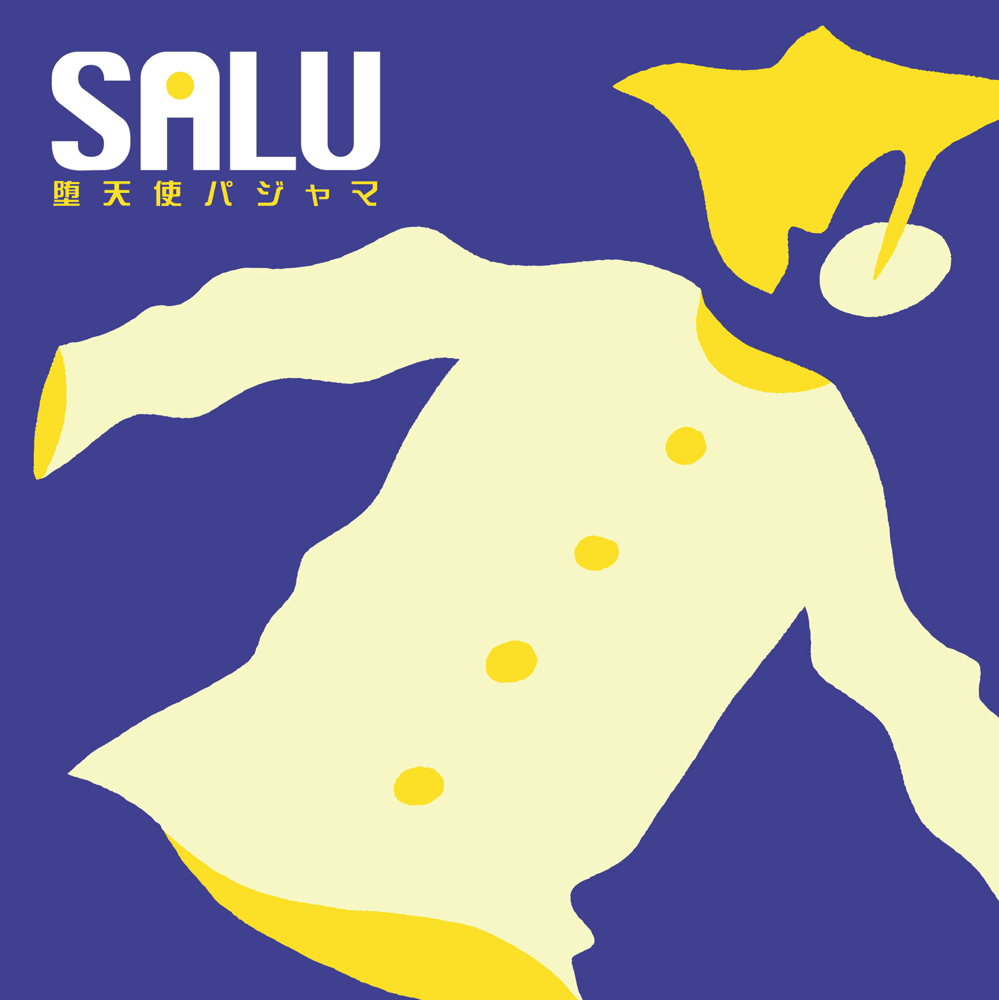 Album cover art for "堕天使パジャマ (Datensi Pajama)" by SALU