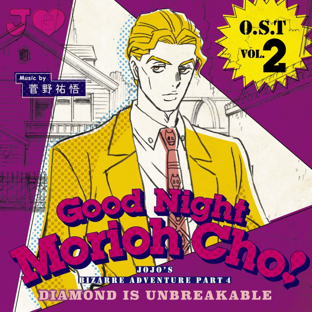 杜王町RADIO (Morioh Cho Radio) by 菅野祐悟 (Yugo Kanno)