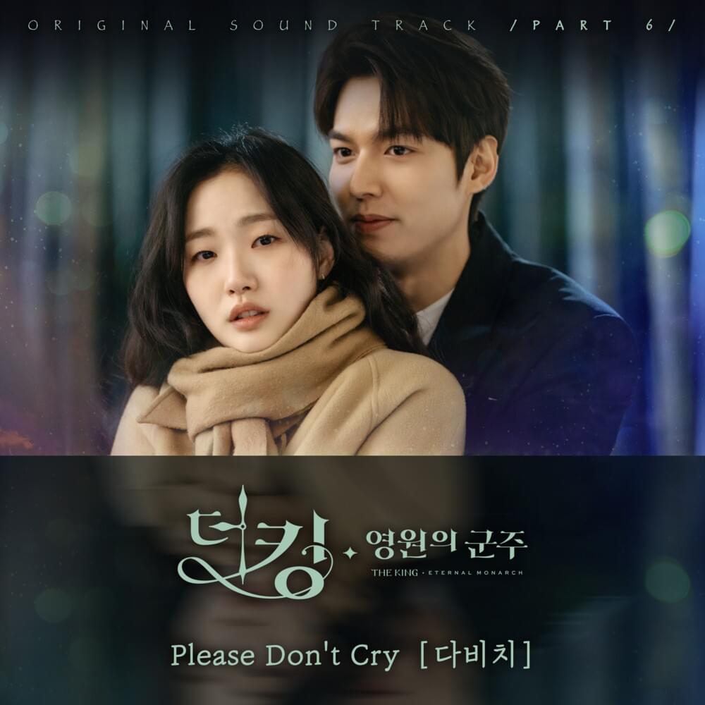 Cover image for 더 킹 : 영원의 군주 OST (The King : Eternal Monarch Original Television Soundtrack), Pt. 6