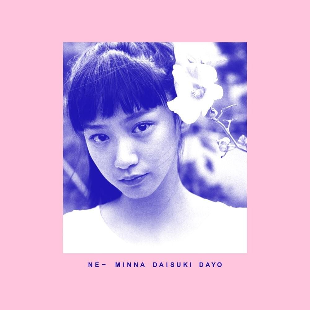いちごの唄 long long cake remix by GING NANG BOYZ