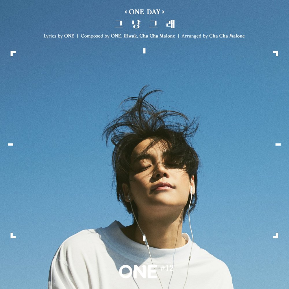 그냥 그래 (Gettin’ By) by ONE (KOR)