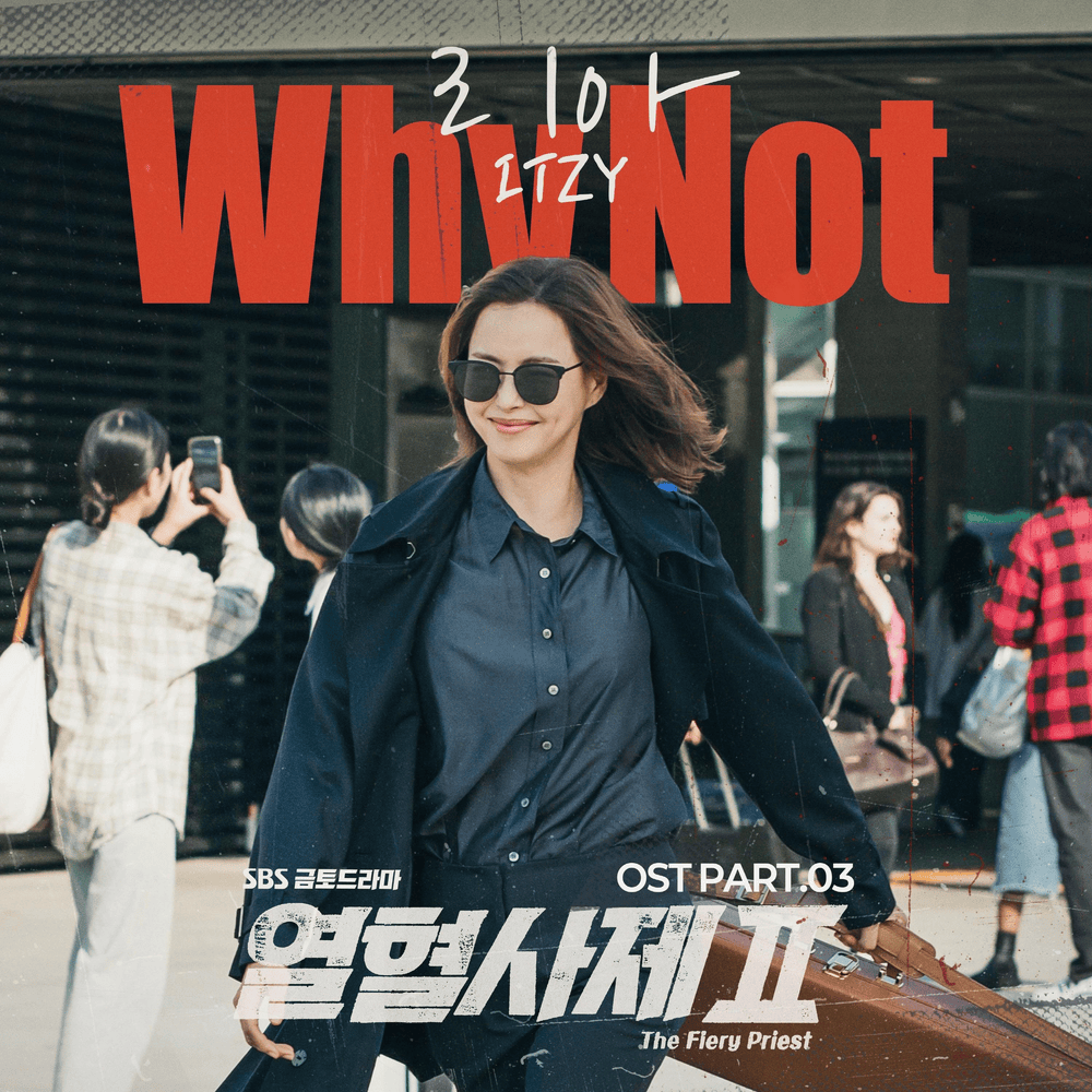 Why Not by LIA (ITZY)