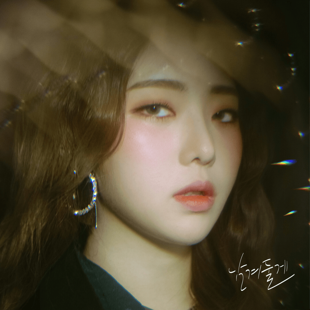 남겨둘게 (It’s Okay) [Instrumental] by Kisum (키썸)