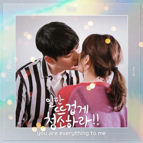 Cover image for Clean With Passion For Now (Original Television Soundtrack), Pt. 10
