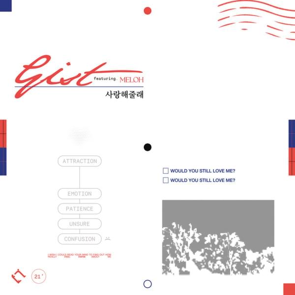 Album cover art for "사랑해줄래 (Would You Still Love Me)" by Gist (지스트) & MELOH (멜로)
