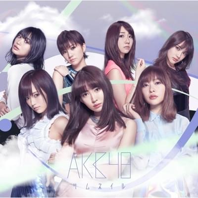 Album cover art for "Get you!" by AKB48