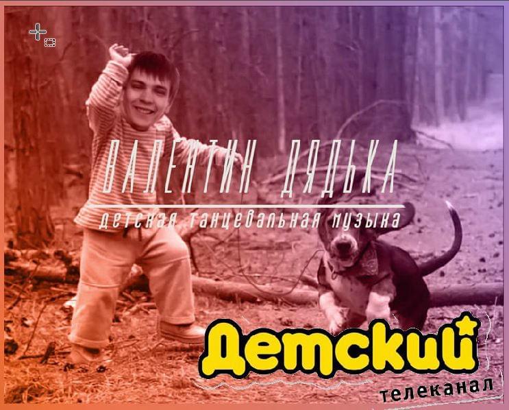 девочка-пипец (devochka-pipets) by Валентин Дядька (Valentin Dyad’ka)