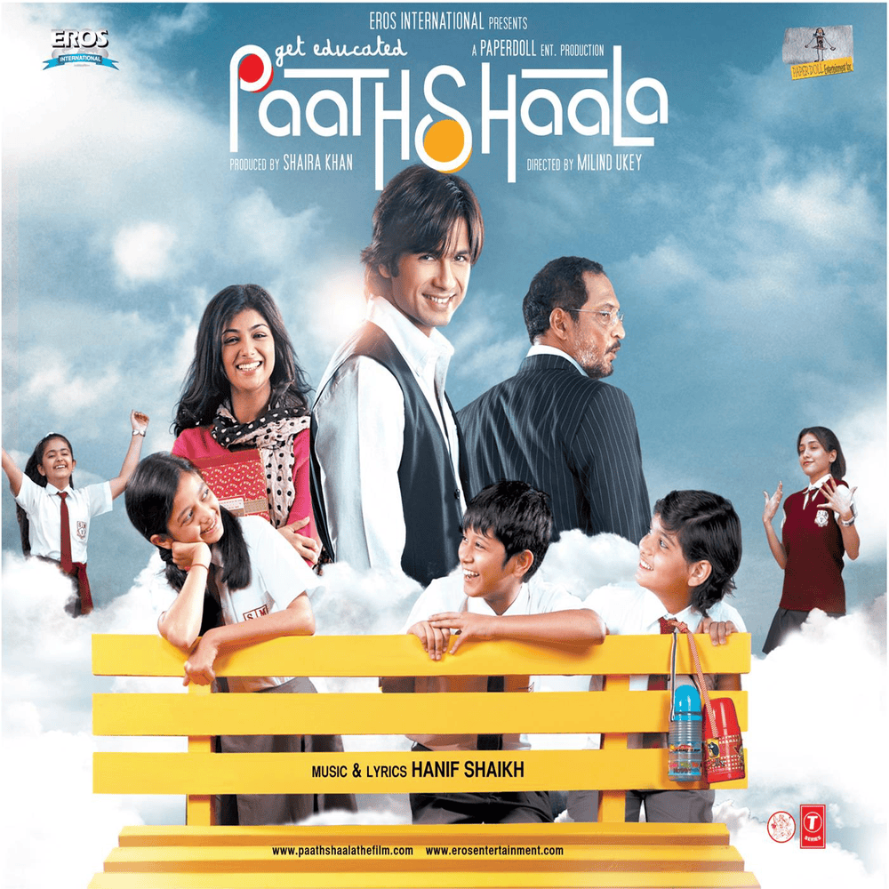 Aye Khuda by Salim Merchant