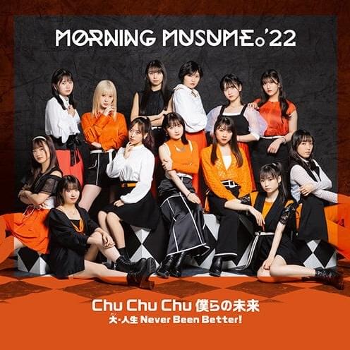 Cover image for Chu Chu Chu 僕らの未来／大だい・人生 Never Been Better! (Limited SP)