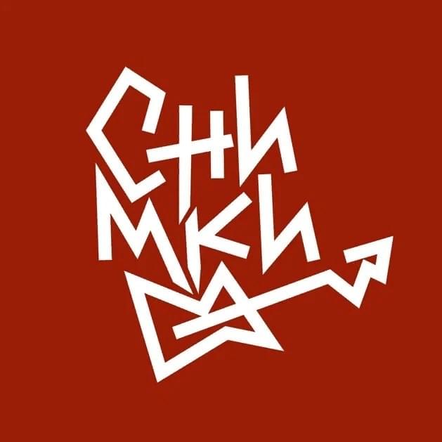 Photo of СНИМКИ (SNIMKI)