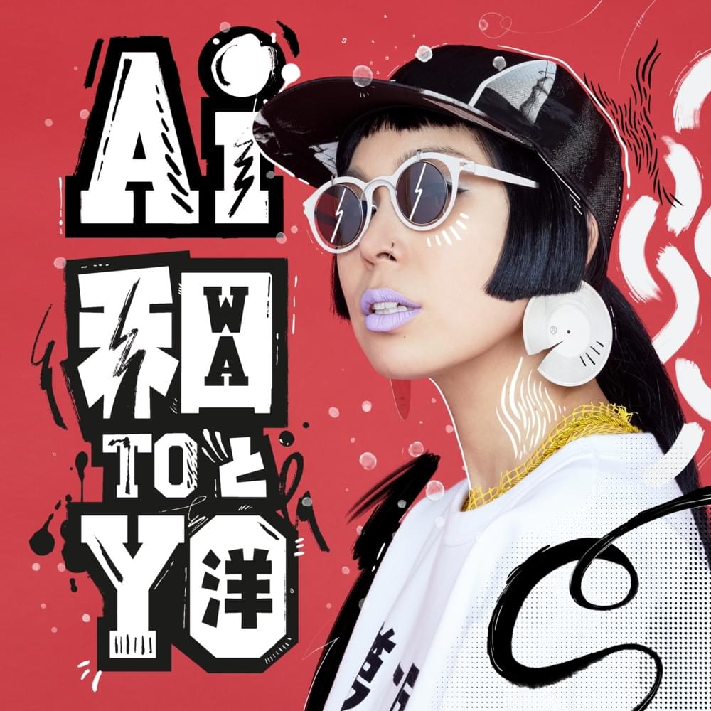 Album cover art for "What I Want" by AI (JPN) & Jinmenusagi